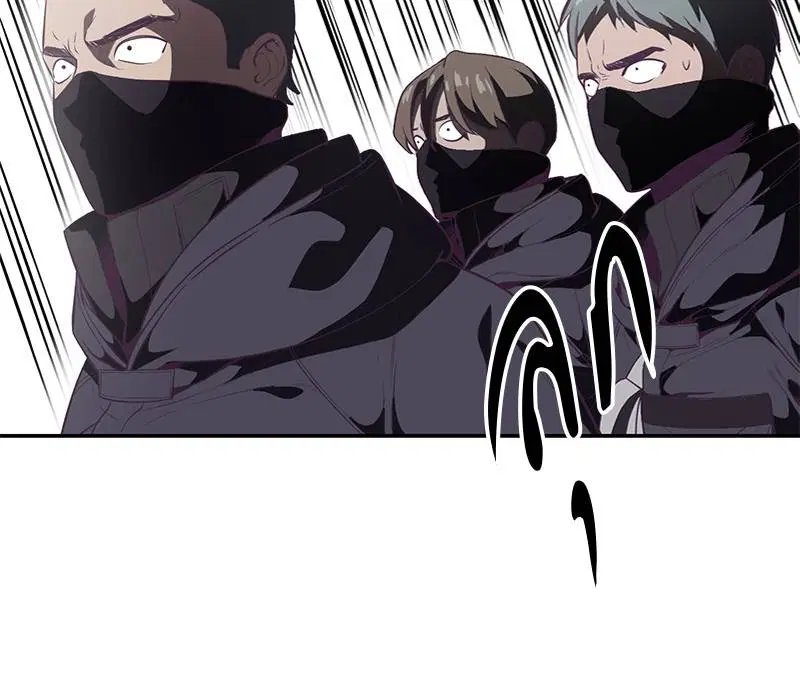 The Boy of Death ตอนที่ 87 หน้า 54