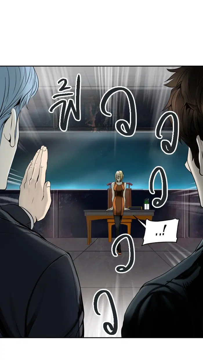 Tower of God ตอนที่ 291 หน้า 94