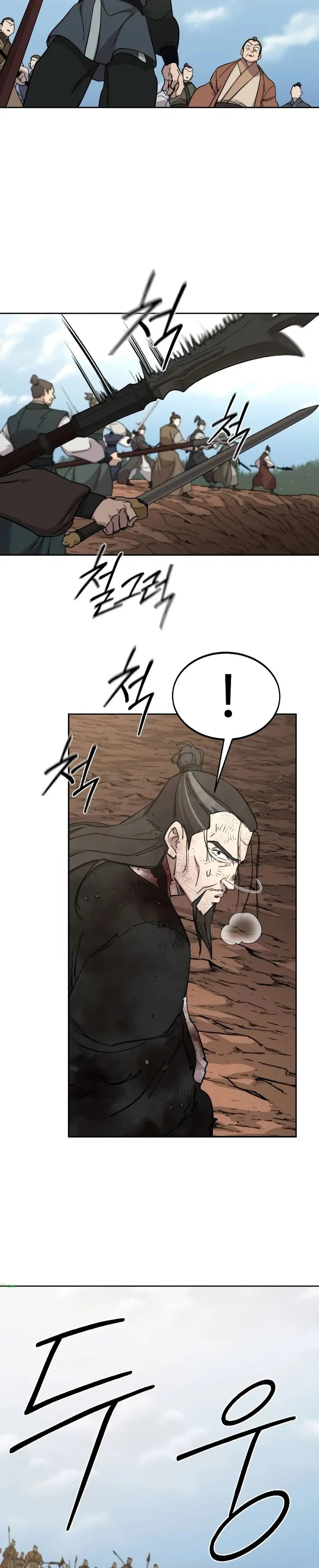 Return of the Mount Hua Sect ตอนที่ 109 หน้า 40