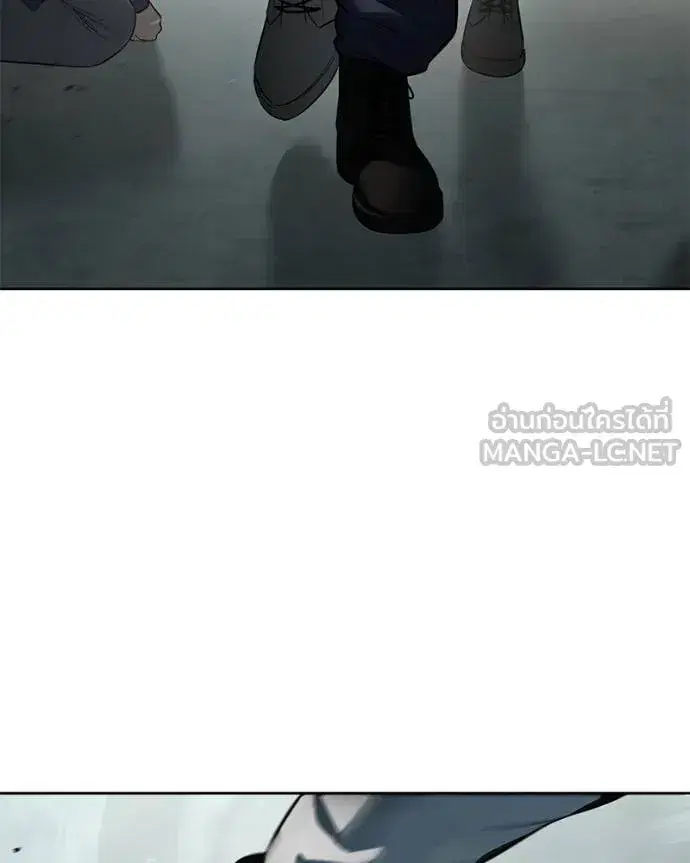 Baek XX ตอนที่ 121 หน้า 141