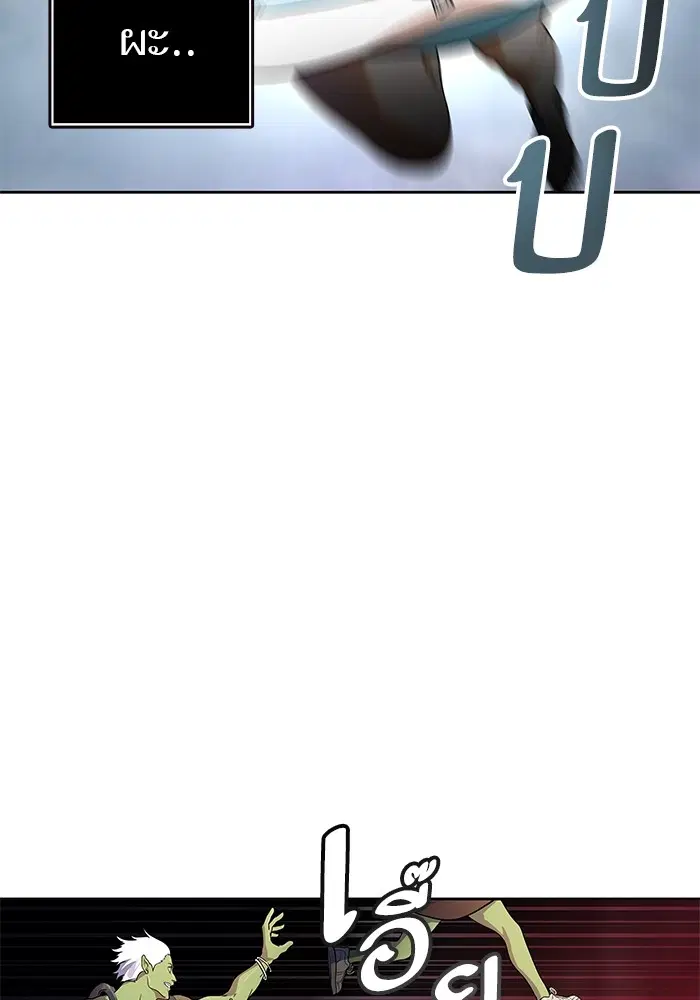 Tower of God ตอนที่ 555 หน้า 39