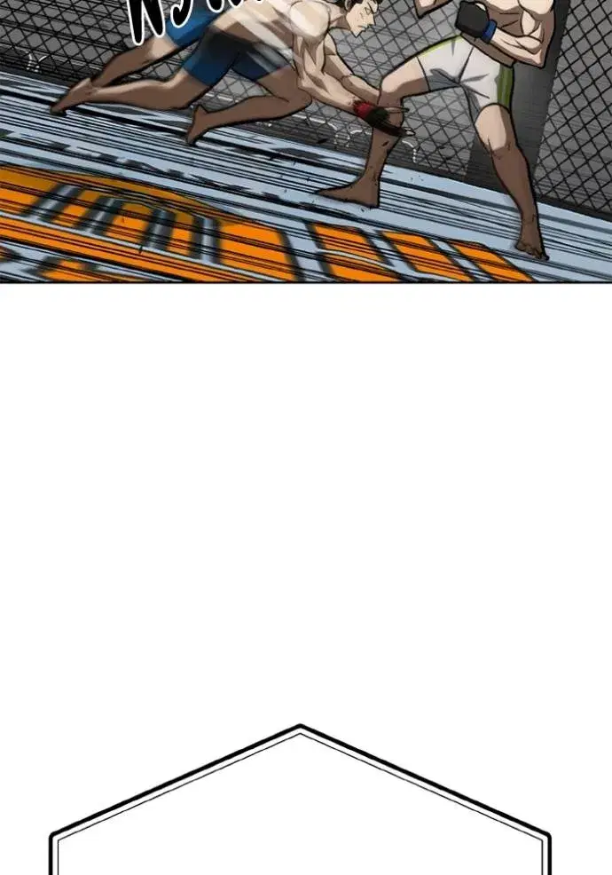 King of the Octagon ตอนที่ 147 หน้า 23