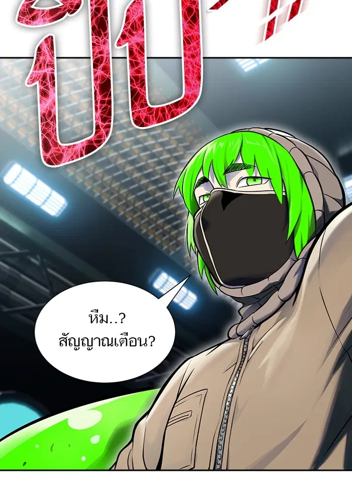 Tower of God ตอนที่ 597 หน้า 169