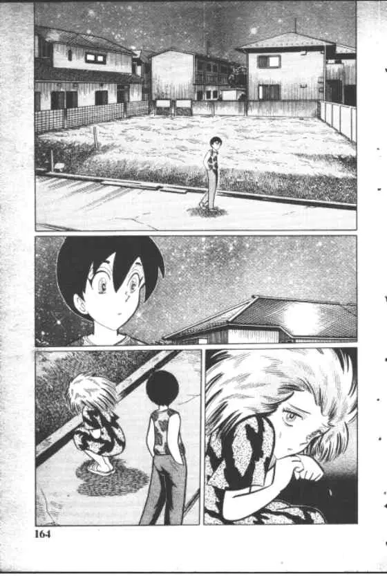 Gakkou Kaidan ตอนที่ 125 หน้า 2