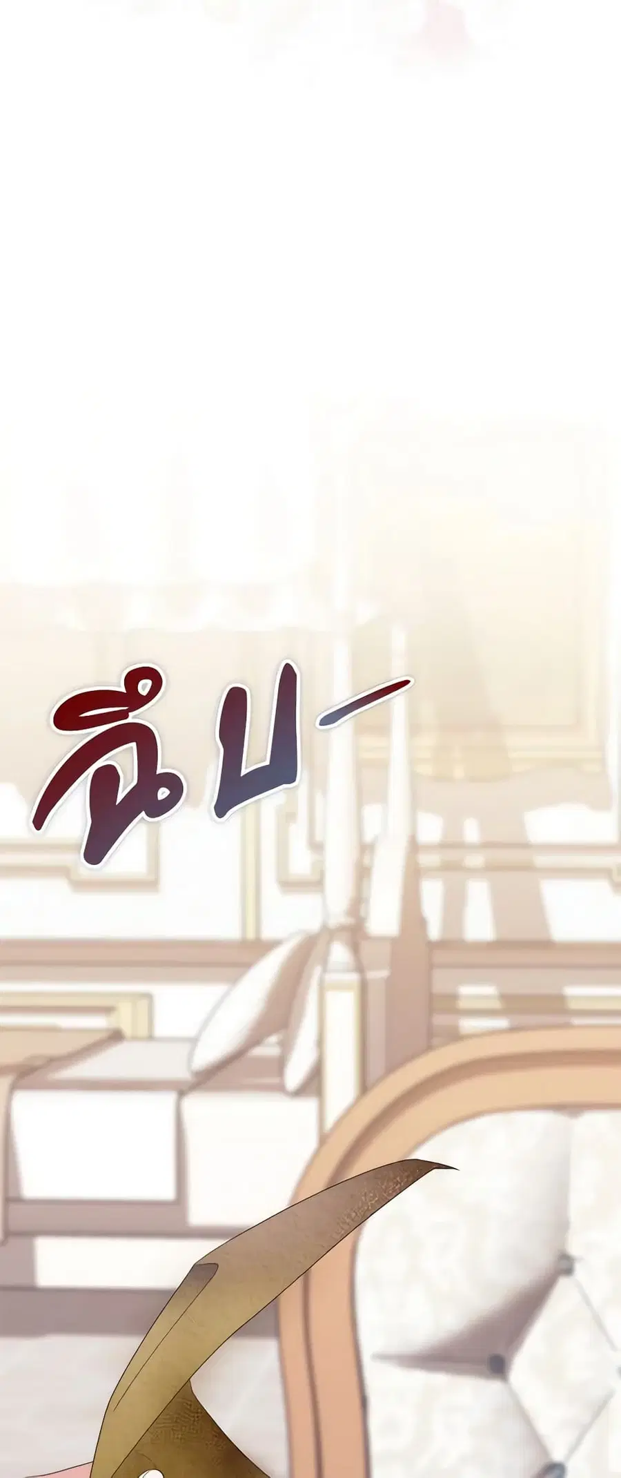 Fortune-Telling Lady ตอนที่ 7 หน้า 48