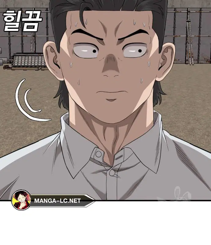 Bad Guy ตอนที่ 159 หน้า 141