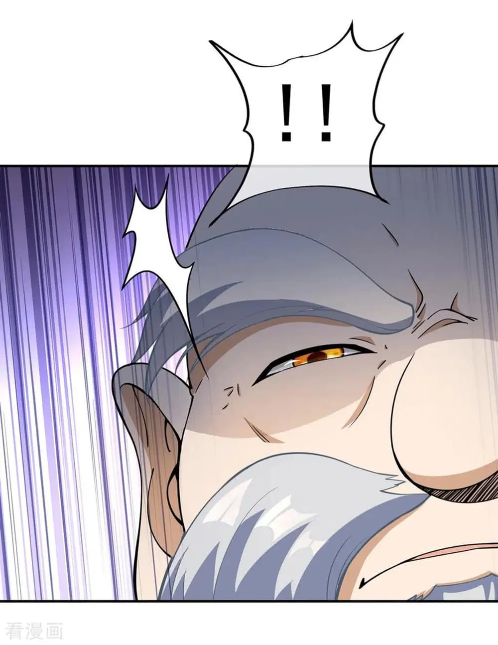 Peerless Battle Spirit ตอนที่ 55 หน้า 19