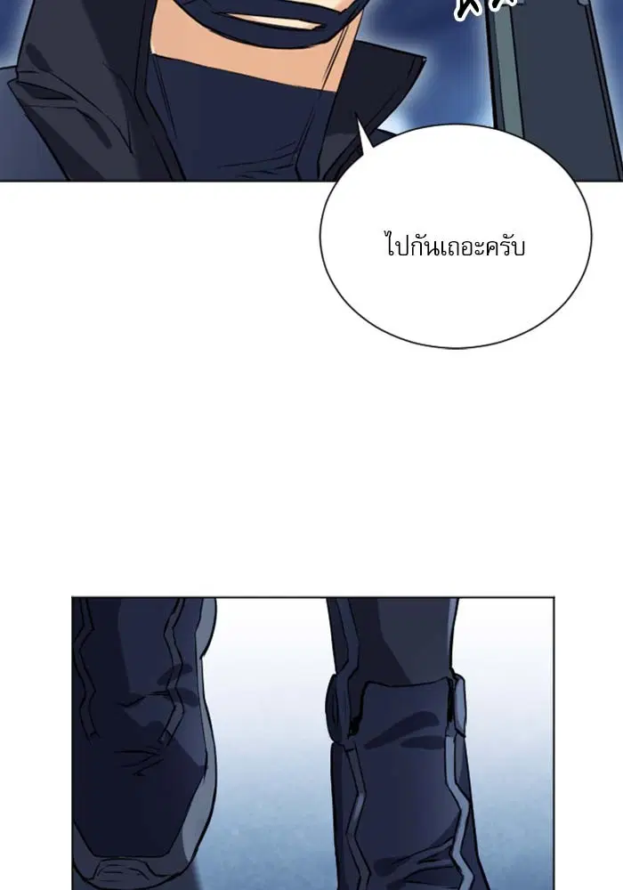 Seoul Station Druid ตอนที่ 18 หน้า 61