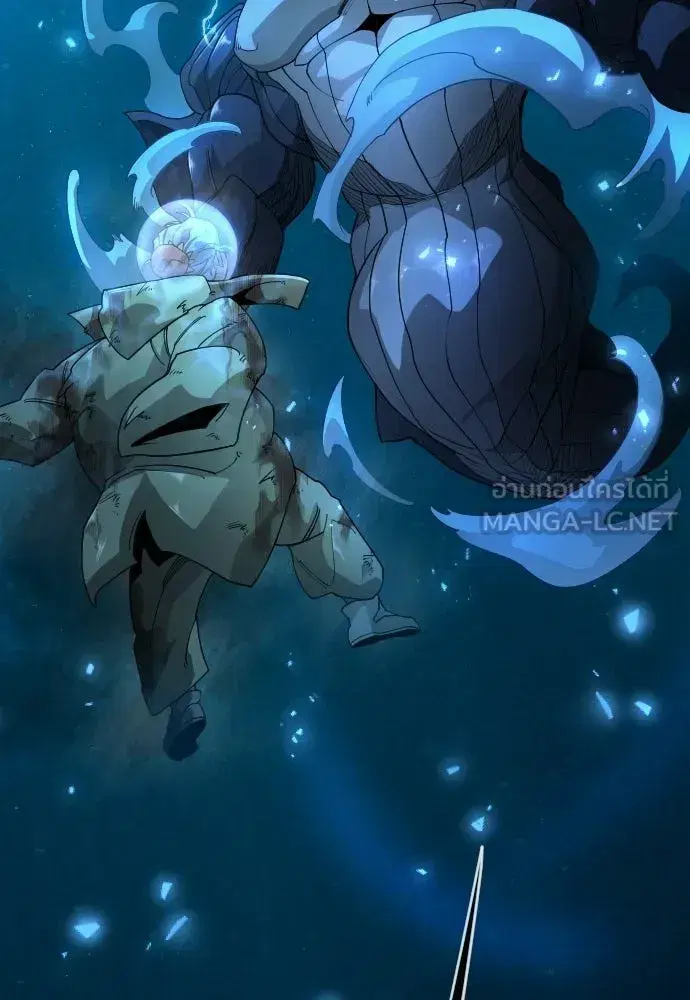 Superhuman Era ตอนที่ 235 หน้า 102