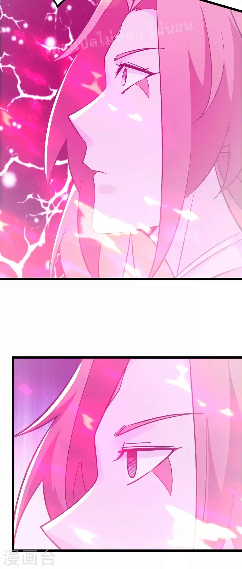 My Harem is All Female Students ตอนที่ 154 หน้า 21