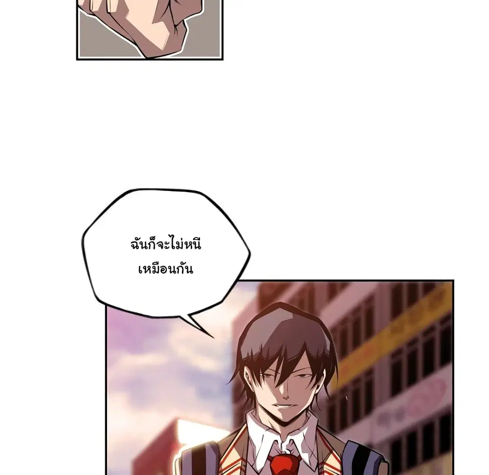 SuperNova ตอนที่ 102 หน้า 62