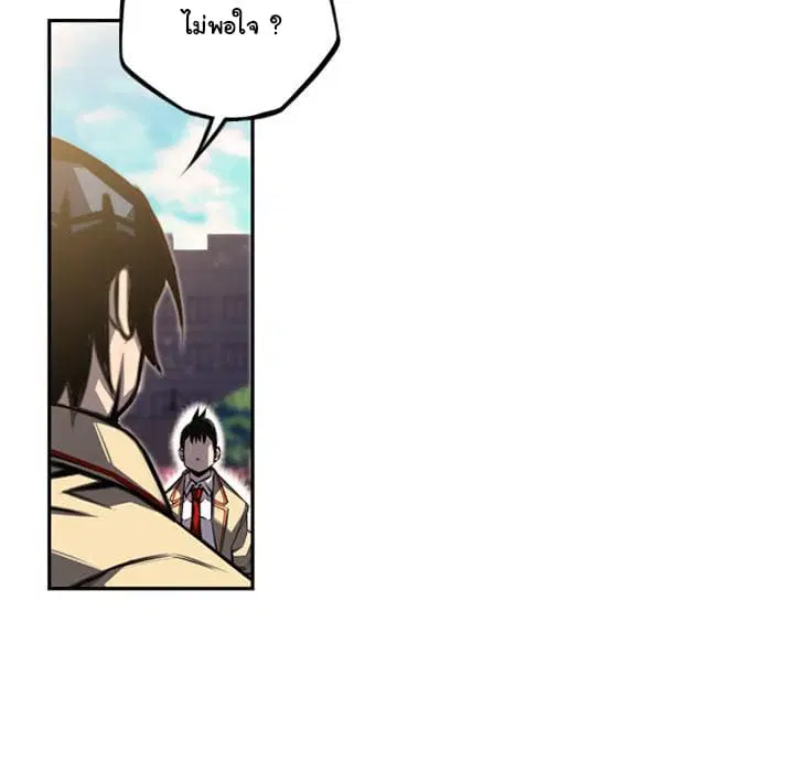 SuperNova ตอนที่ 43 หน้า 65