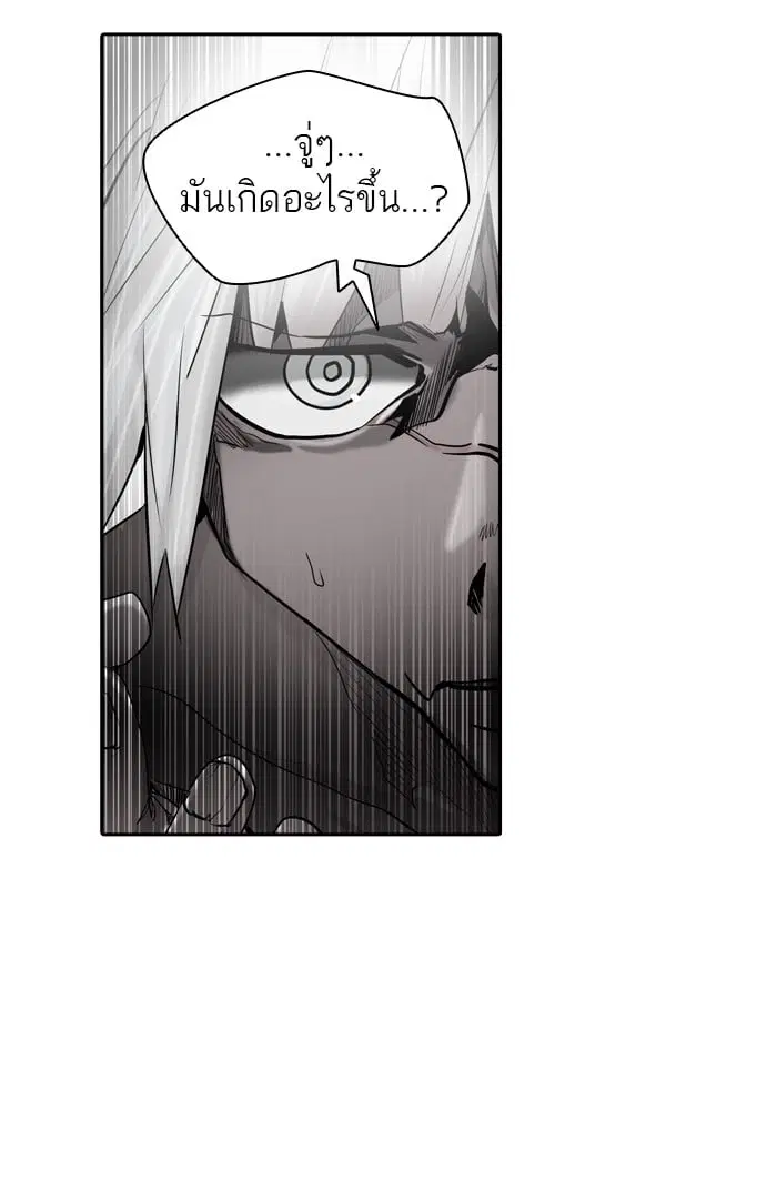 Tower of God ตอนที่ 338 หน้า 65