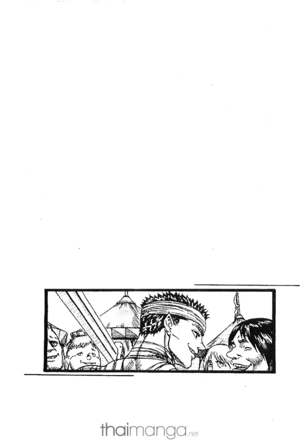 Berserk ตอนที่ 40 หน้า 19