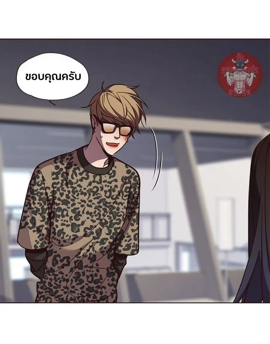 Eleceed ตอนที่ 60 หน้า 12