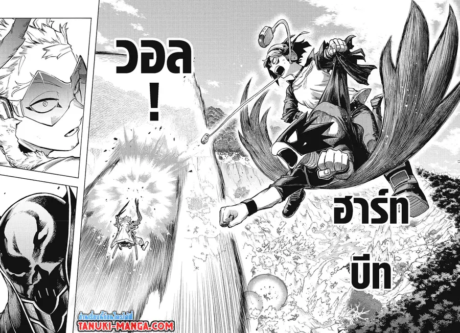 Boku no Hero Academia ตอนที่ 354 หน้า 12