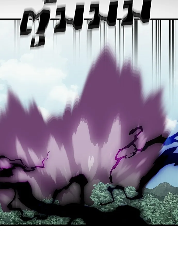 Reincarnation Path of The Underworld King ยอมรา ผู้พิพากษาจากนรก ตอนที่ 131 หน้า 172