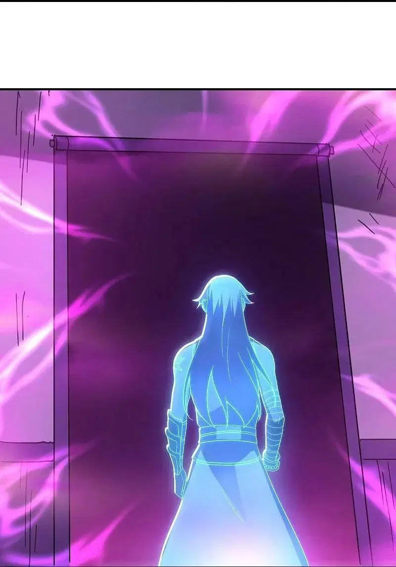 Peerless Battle Spirit ตอนที่ 542 หน้า 20