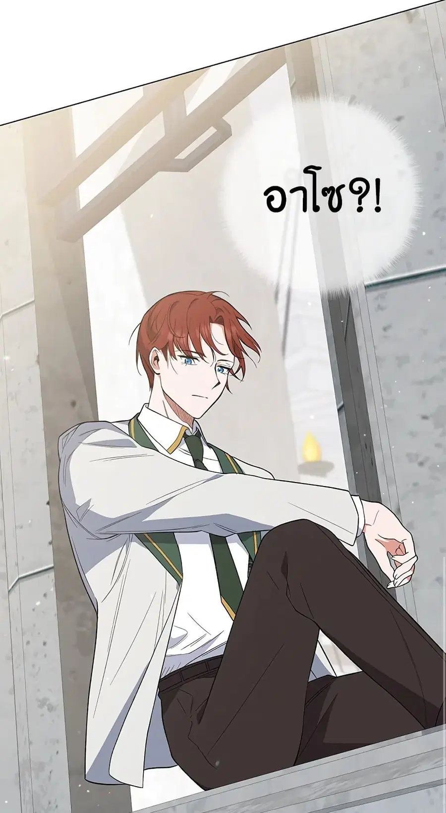 The Young Lady Is a Royal Chef ตอนที่ 53 หน้า 41