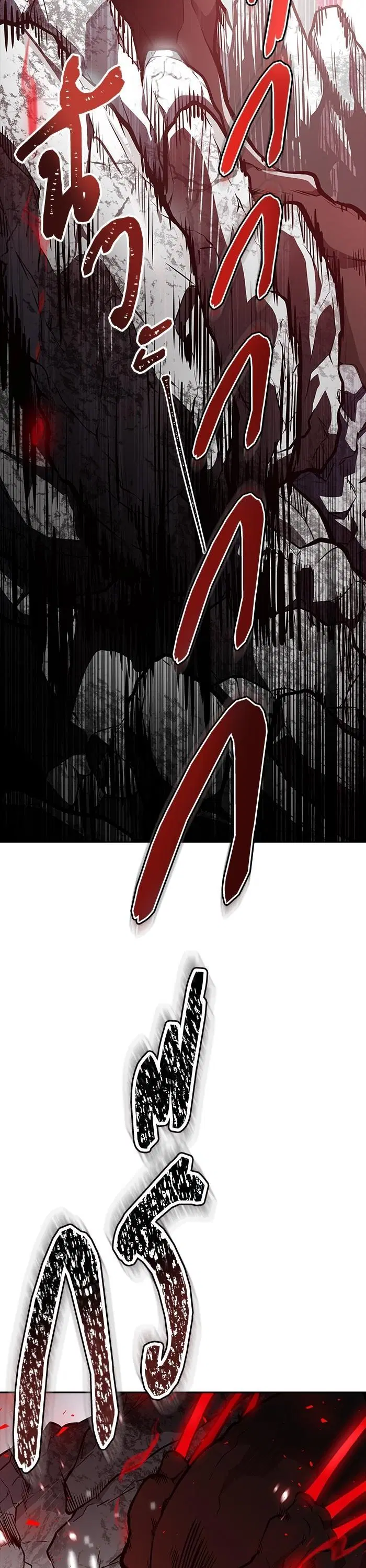 Tower of God ตอนที่ 608 หน้า 8