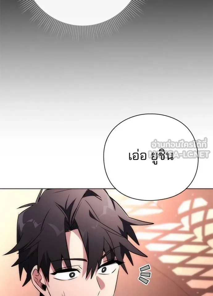 Night of the Ogre ตอนที่ 59 หน้า 18