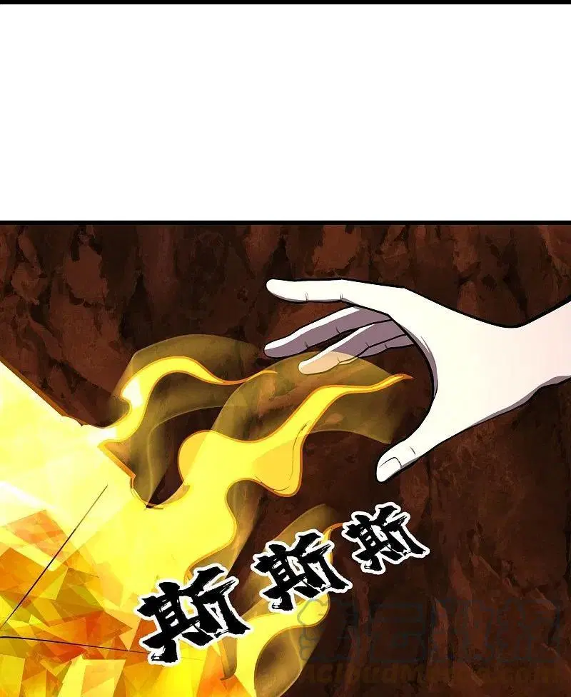Matchless Emperor ตอนที่ 316 หน้า 6