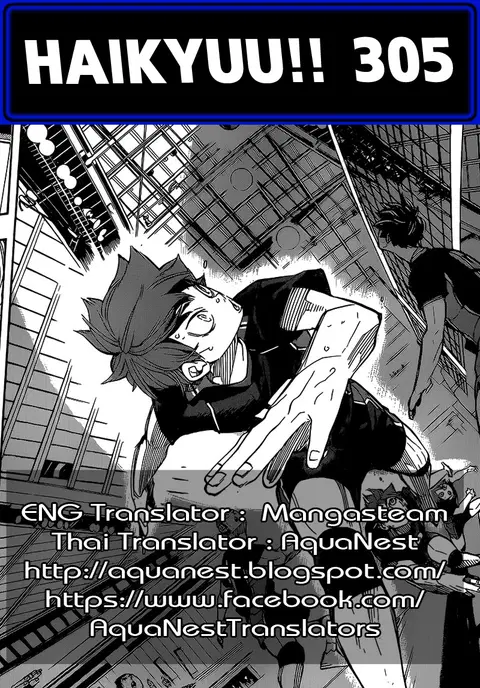 Haikyuu!! ตอนที่ 305 หน้า 18
