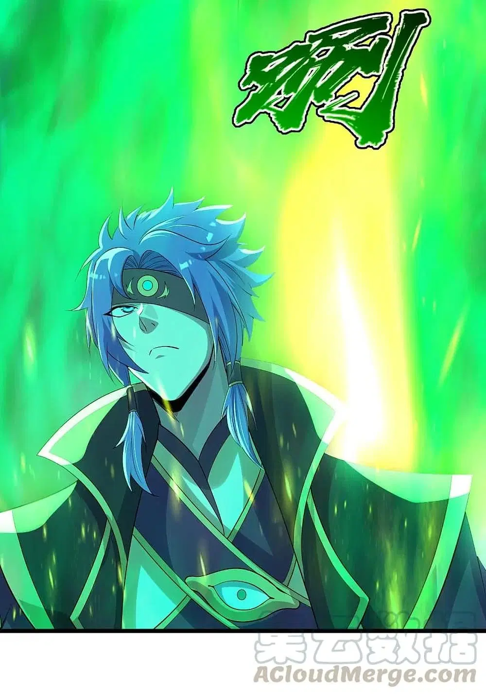 Matchless Emperor ตอนที่ 198 หน้า 21