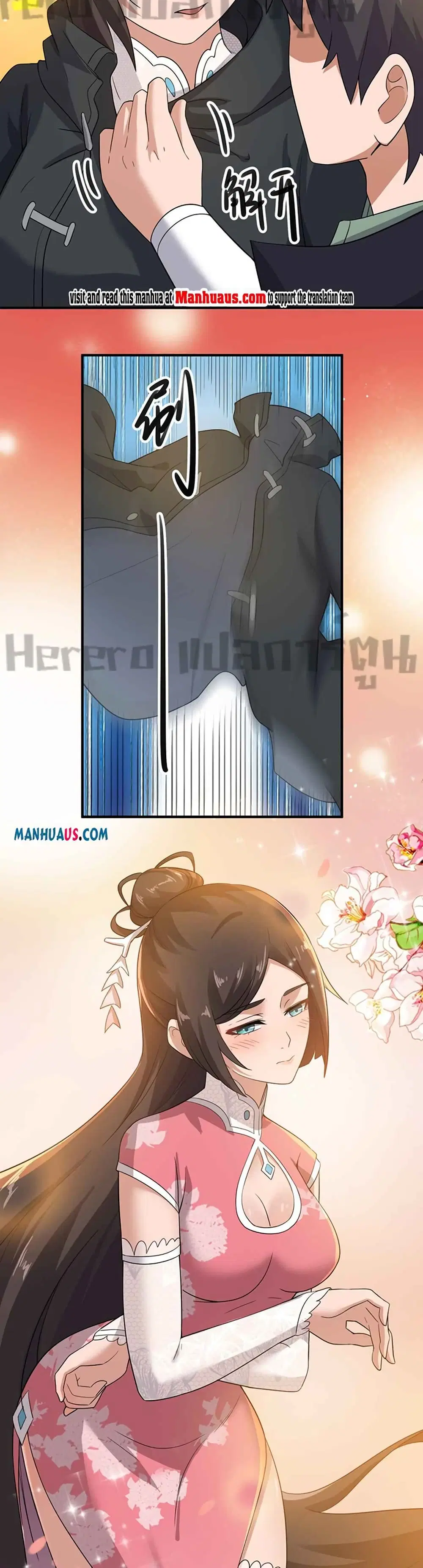 Super Warrior in Another World ตอนที่ 216 หน้า 10