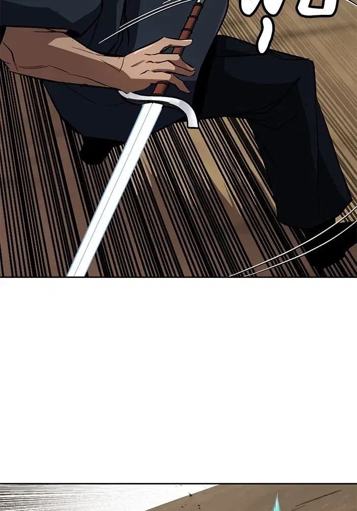 The Lazy Lord Masters the Sword ตอนที่ 105 หน้า 86