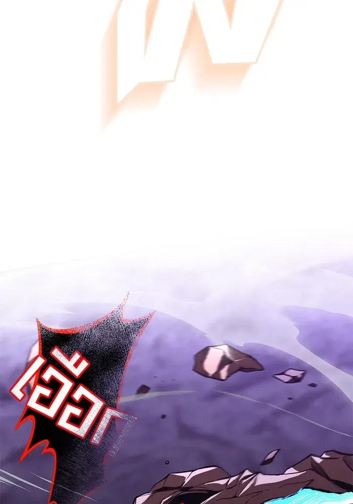 The Lazy Lord Masters the Sword ตอนที่ 114 หน้า 185