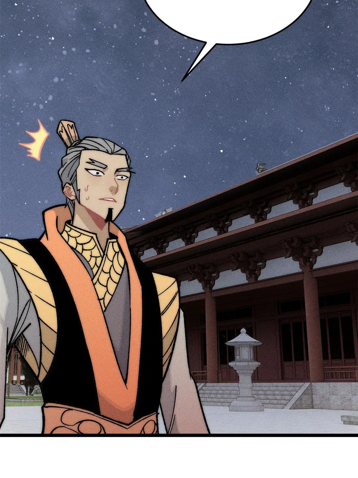 All Hail the Sect Leader ตอนที่ 198 หน้า 70