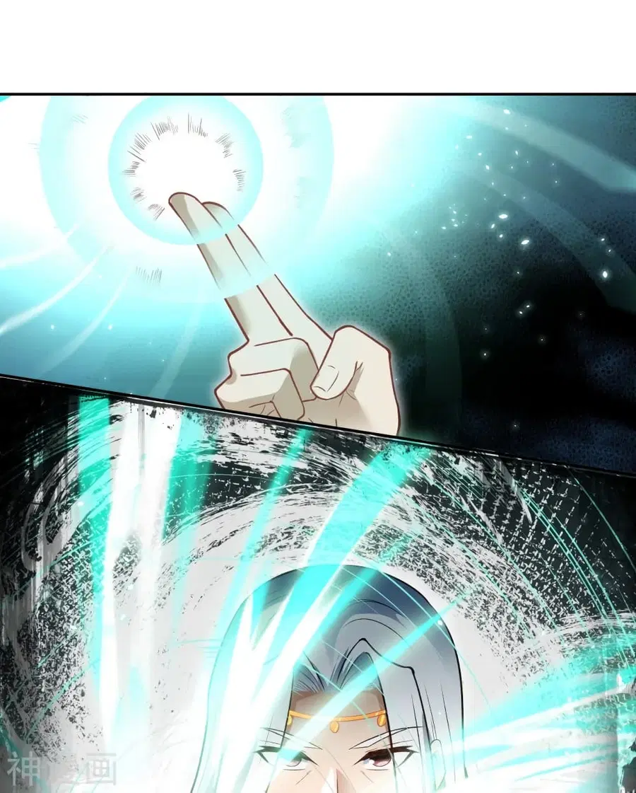 Against the Gods ตอนที่ 497 หน้า 21