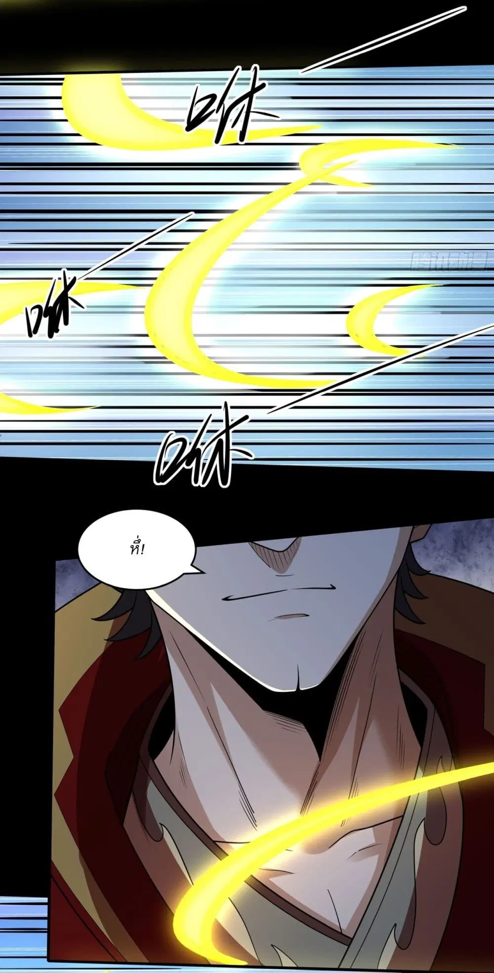 God of Martial Arts ตอนที่ 807 หน้า 23