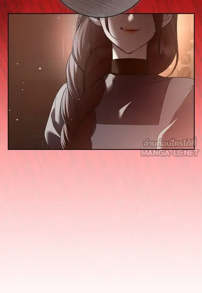 Your Throne ตอนที่ 206 หน้า 138