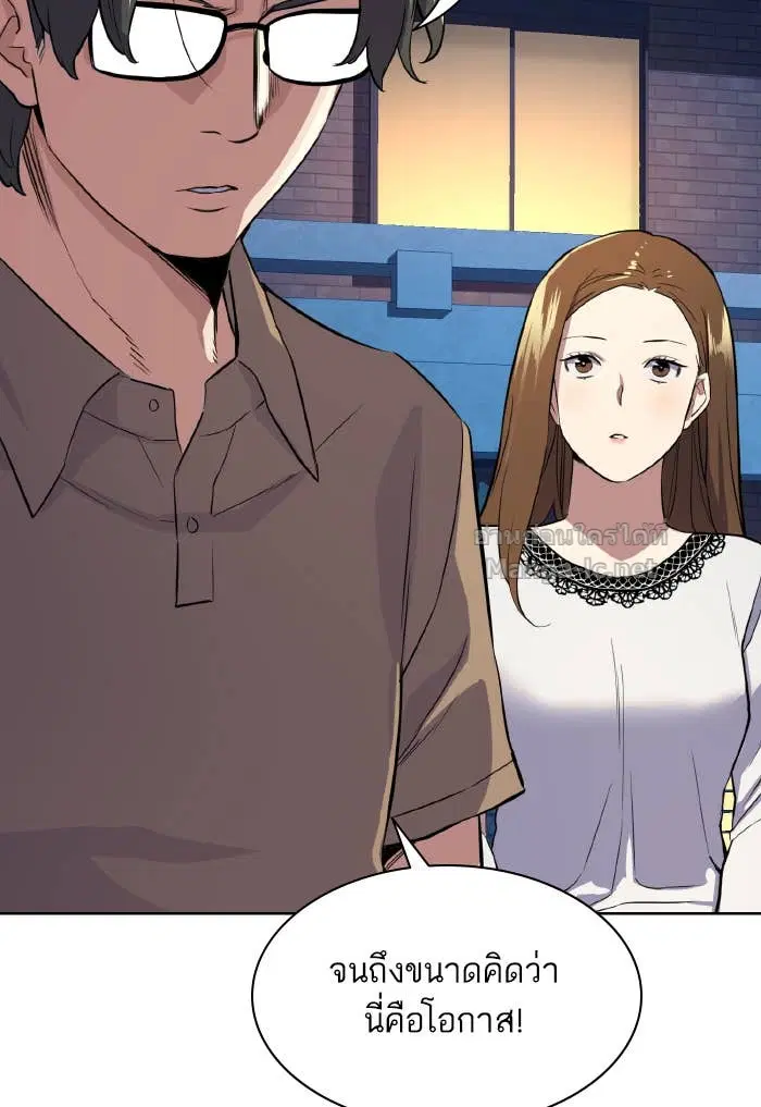 Reborn Rich ตอนที่ 6 หน้า 140