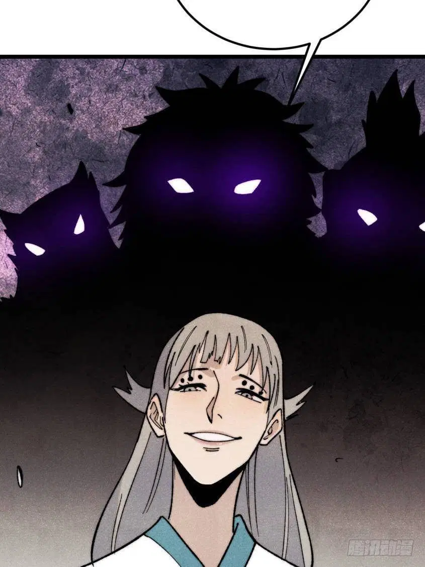 All Hail the Sect Leader ตอนที่ 346 หน้า 32