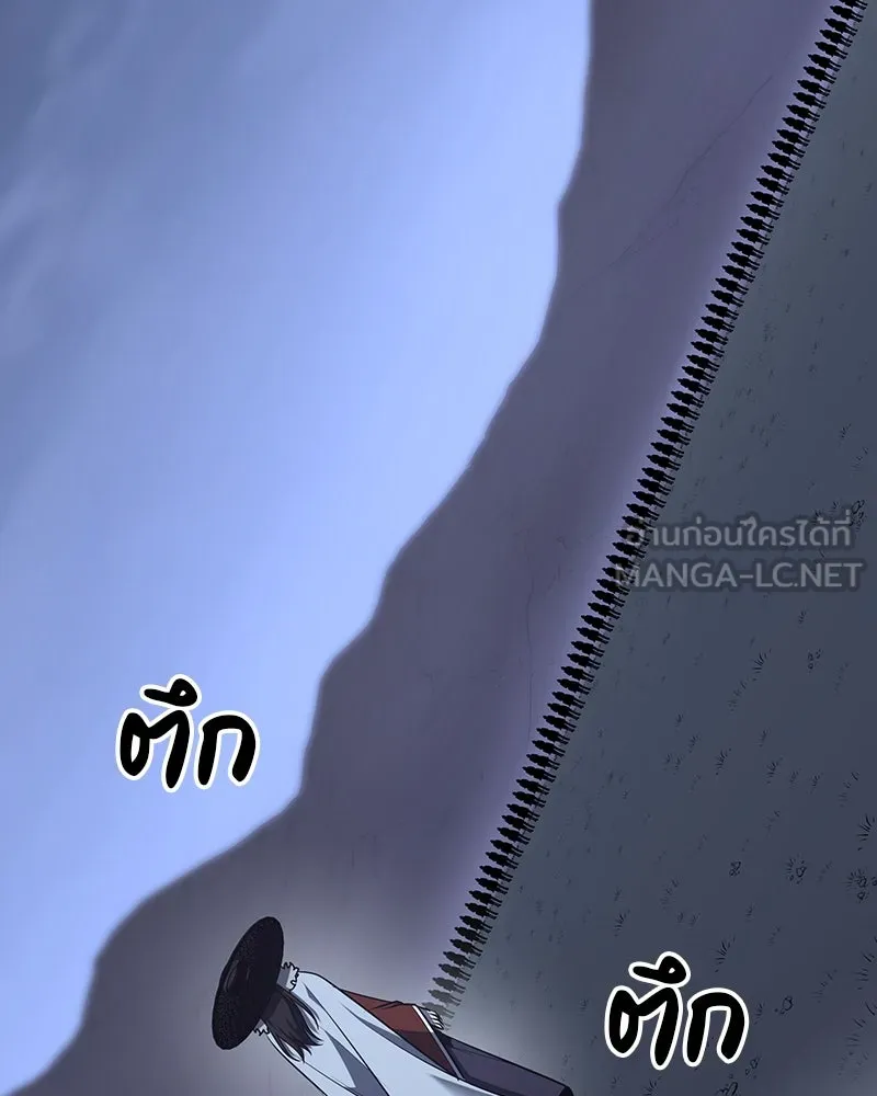 I Reincarnated As The Crazed Heir เกิดอีกทีเป็นว่าที่ประมุขลัทธิมาร ตอนที่ 127 หน้า 60