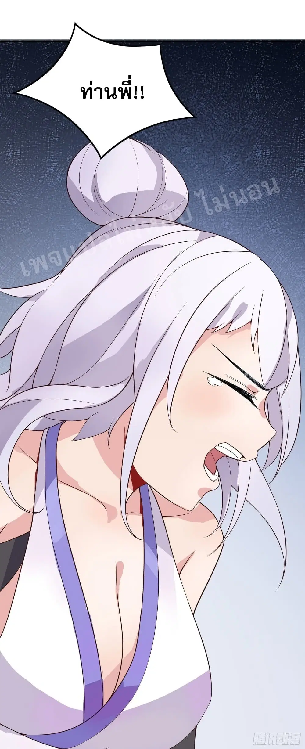 My Harem is All Female Students ตอนที่ 15 หน้า 64
