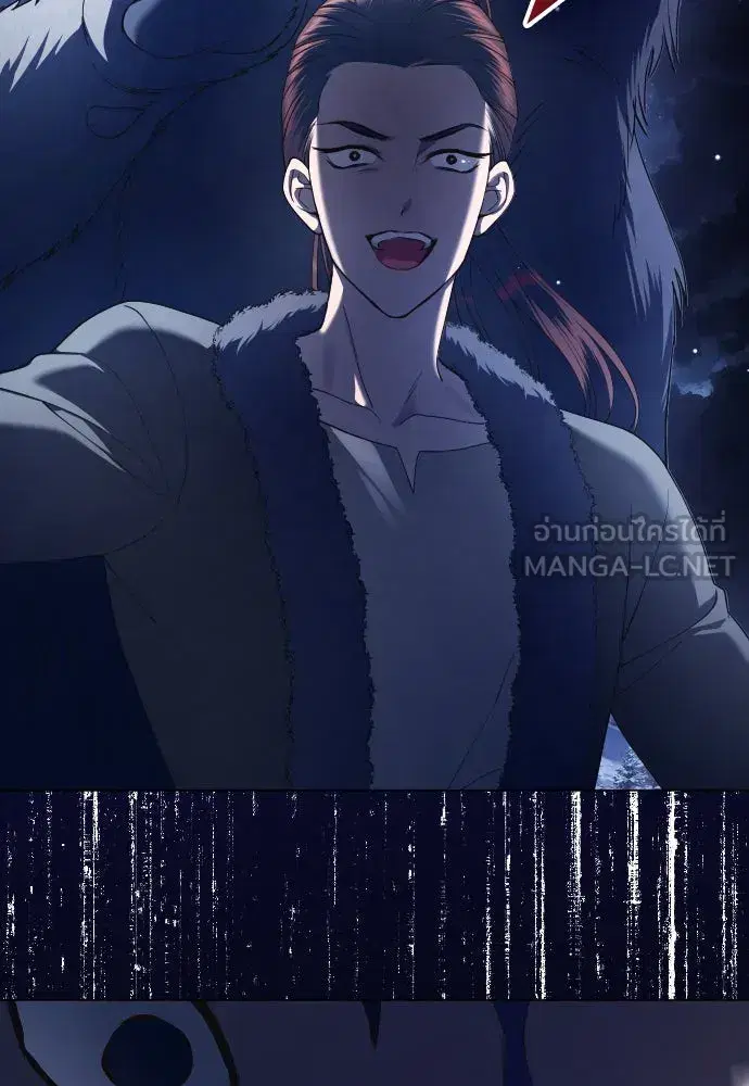 Your Throne ตอนที่ 255 หน้า 24