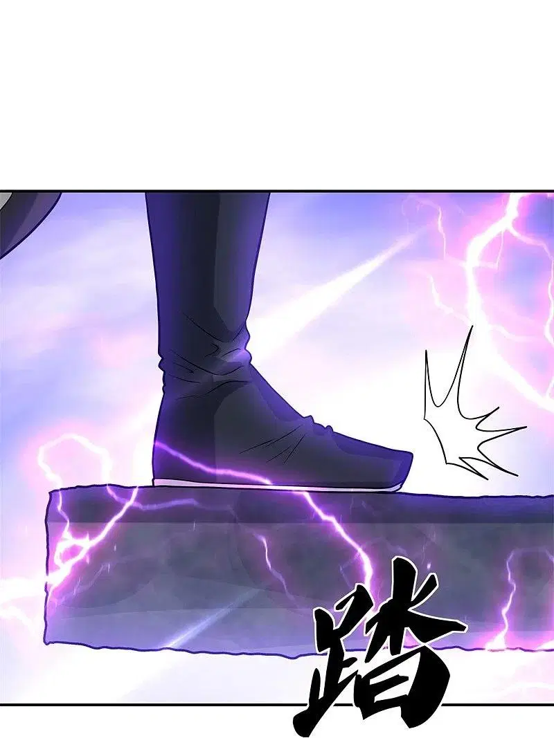 Peerless Battle Spirit ตอนที่ 360 หน้า 24