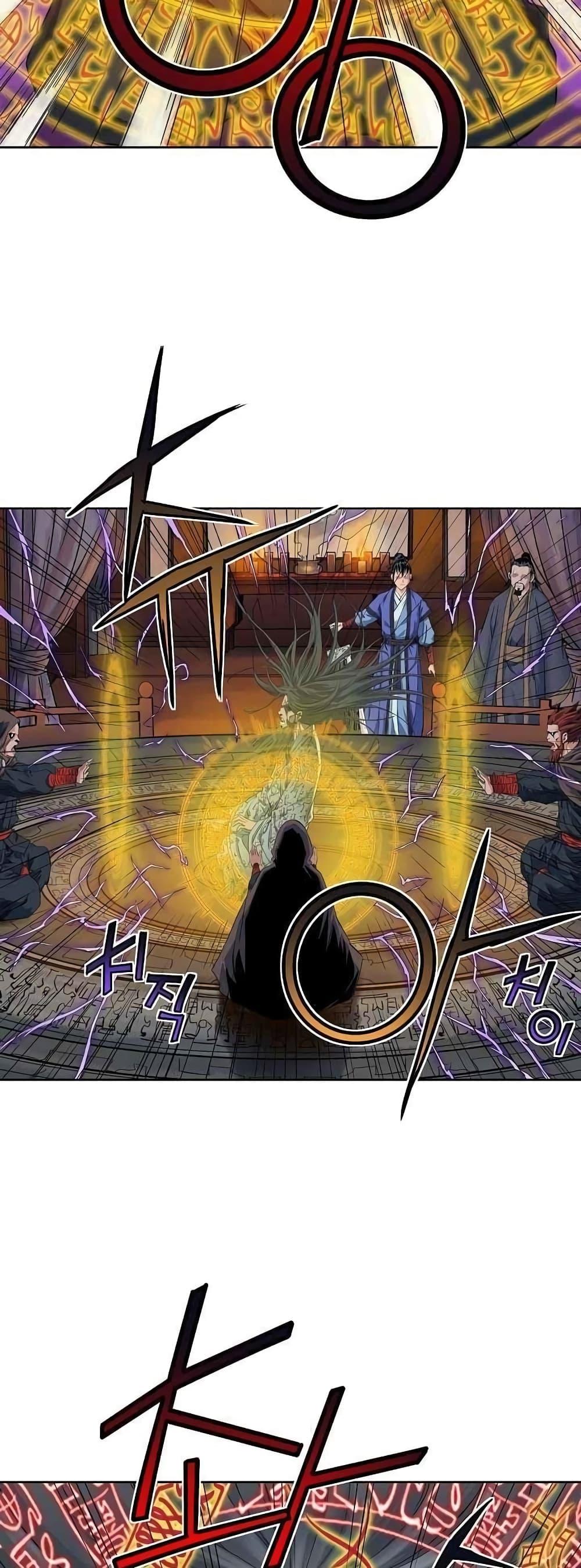 The Scholar Warrior ตอนที่ 18 หน้า 14