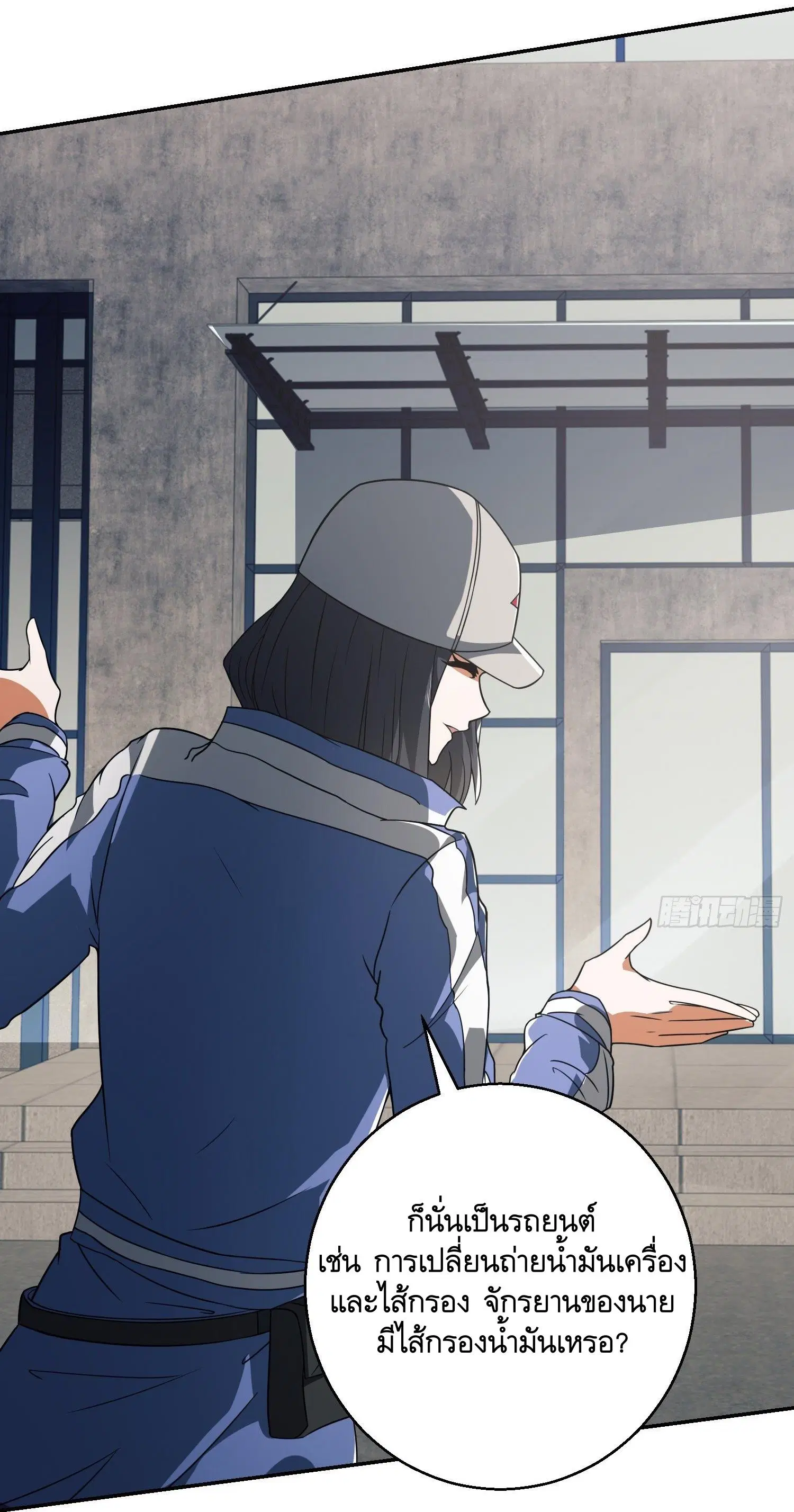 The First Order ตอนที่ 74 หน้า 5