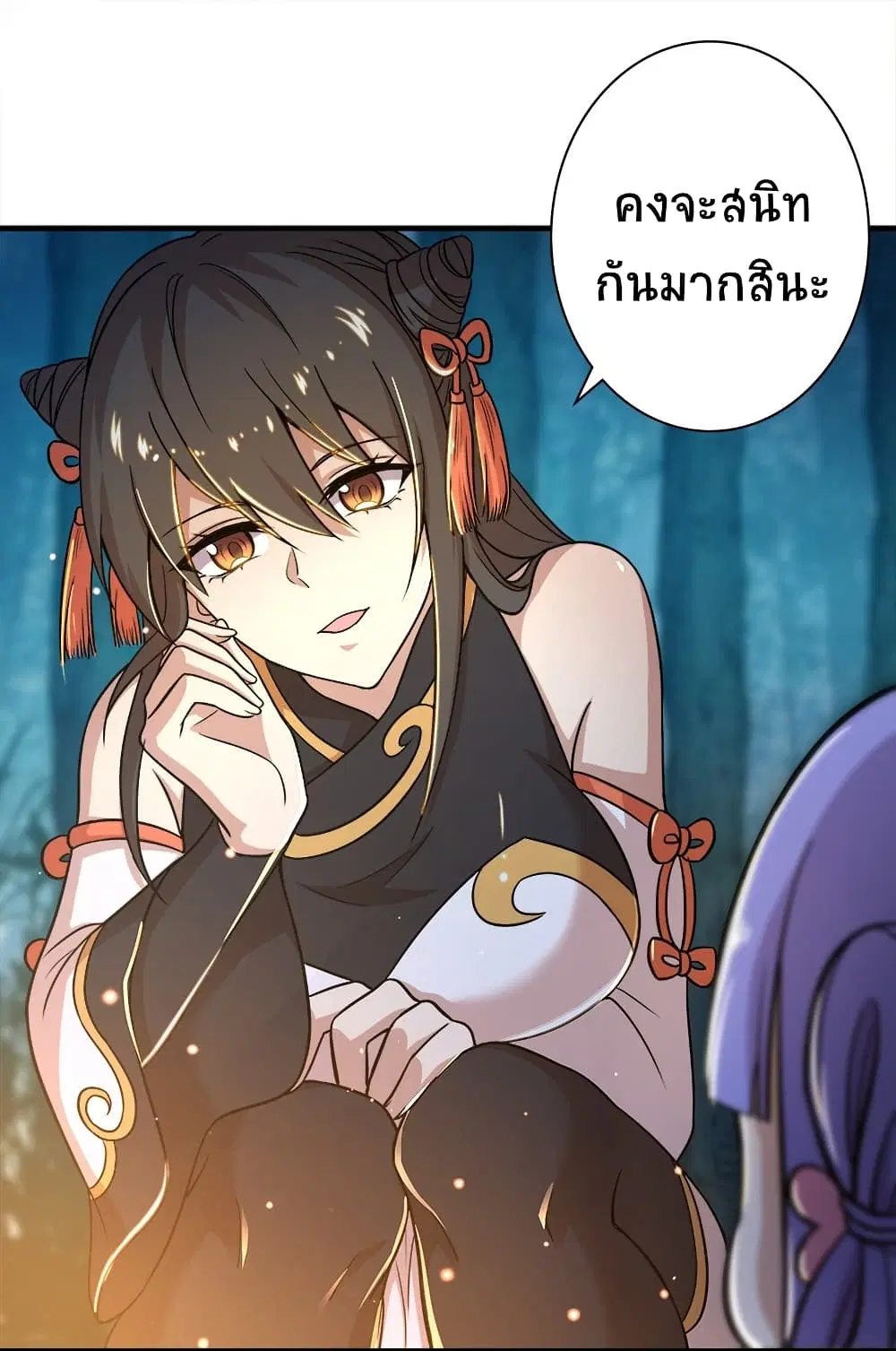 The Martial Emperor’s Life After Seclusion ตอนที่ 4 หน้า 13