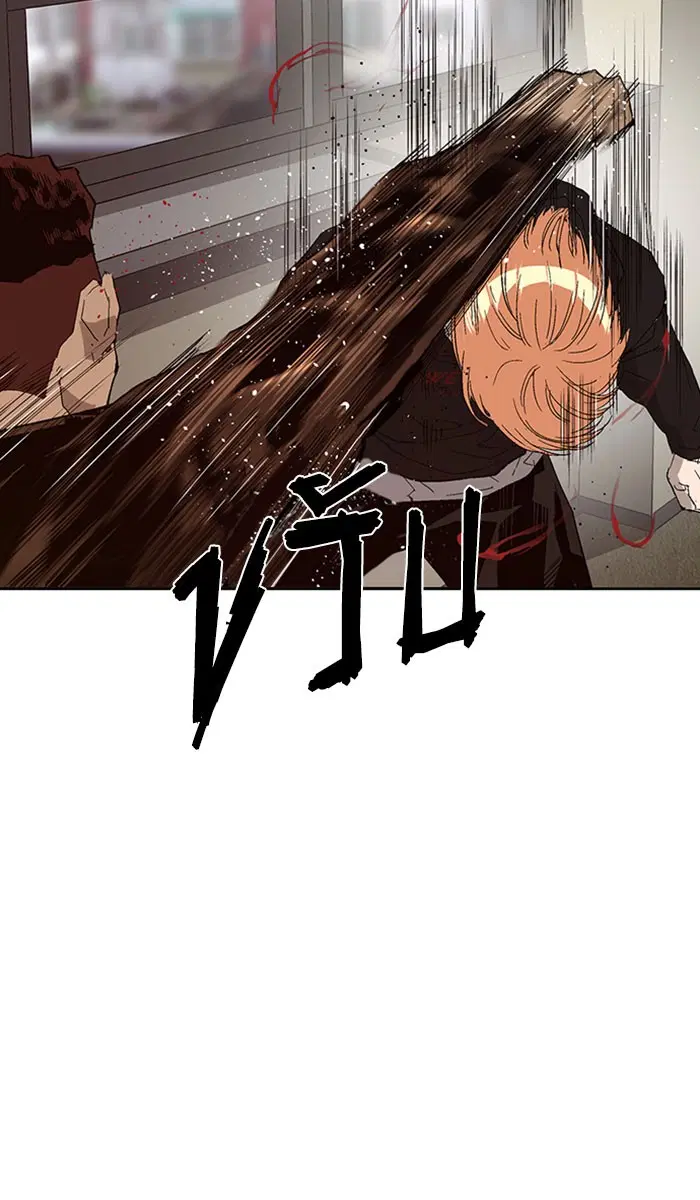 Weak Hero ตอนที่ 160 หน้า 39
