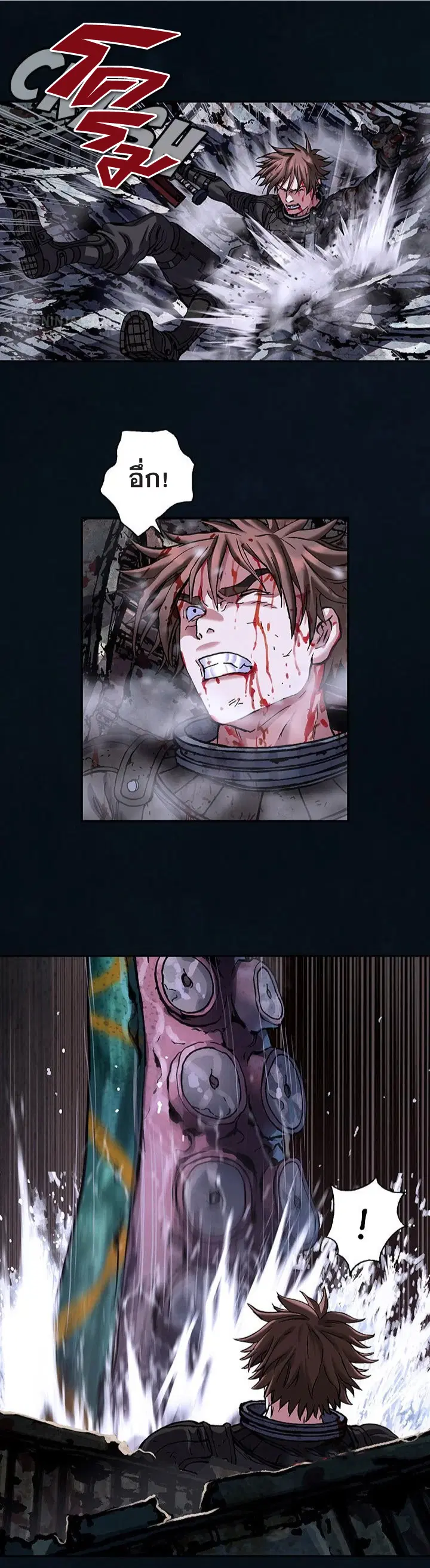 Leviathan ตอนที่ 180 หน้า 5