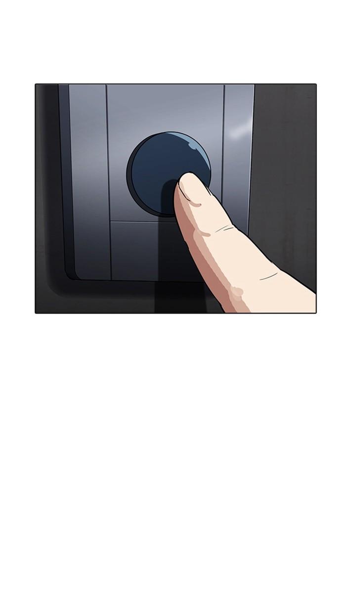 Lookism ตอนที่ 176 หน้า 11