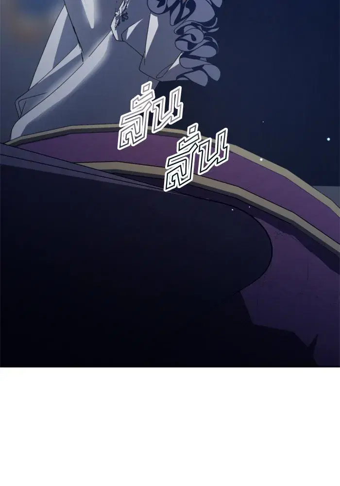 Your Throne ตอนที่ 161 หน้า 82