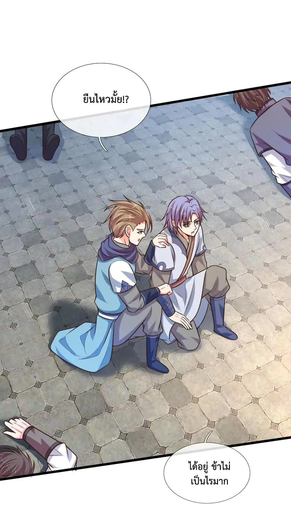 Shenwu Tianzun ตอนที่ 109 หน้า 6
