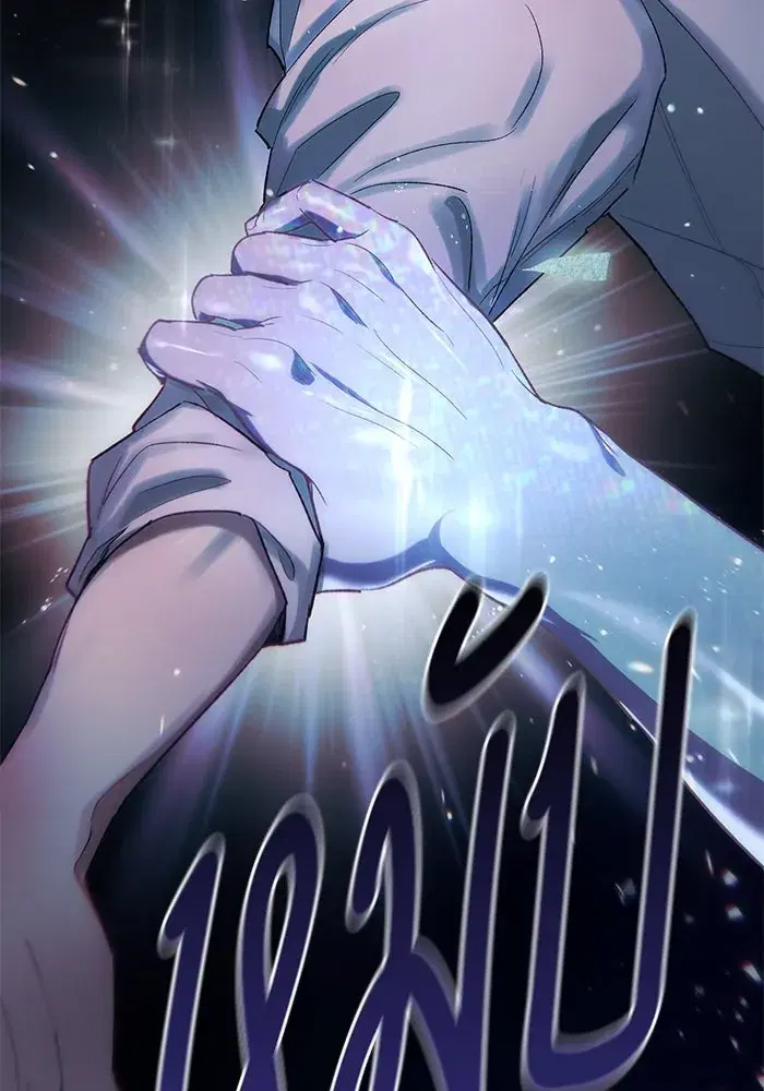 The S-Classes That I Raised (My S-Class Hunters) ตอนที่ 131 หน้า 10